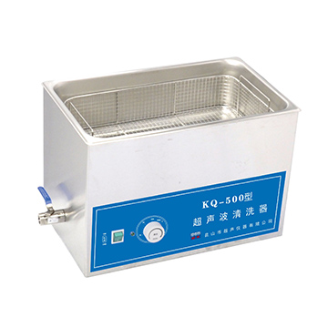 买球·（欧洲）官方网站超声波清洗器KQ-500 